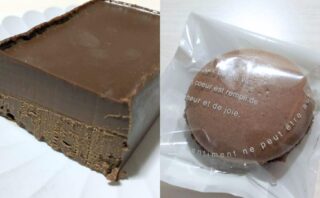 【ふるさと納税】ミロワール南香の「濃厚テリーヌショコラ＆静マカロンショコラセット」をお取り寄せしてみた